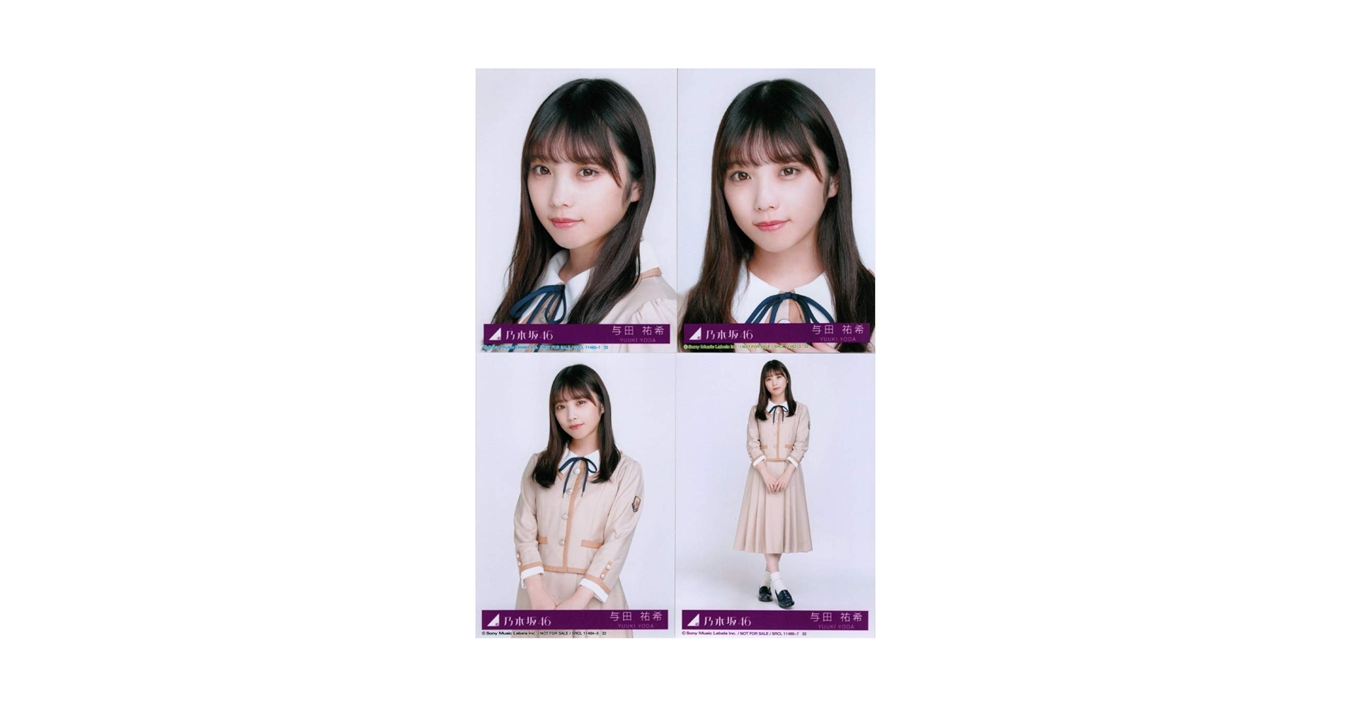 Amazon.co.jp: 【与田祐希】 公式生写真 乃木坂46 しあわせの