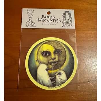 ❀ちゆき様❀ 秋も好きでいてね🍁