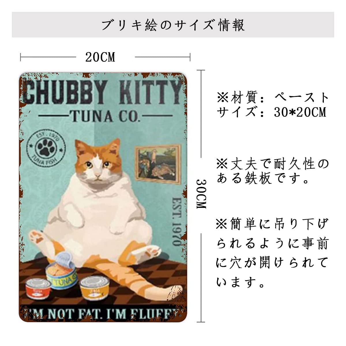 Amazon.co.jp: 1個入り ヴィンテージブリキ看板 20*30 ブリキ