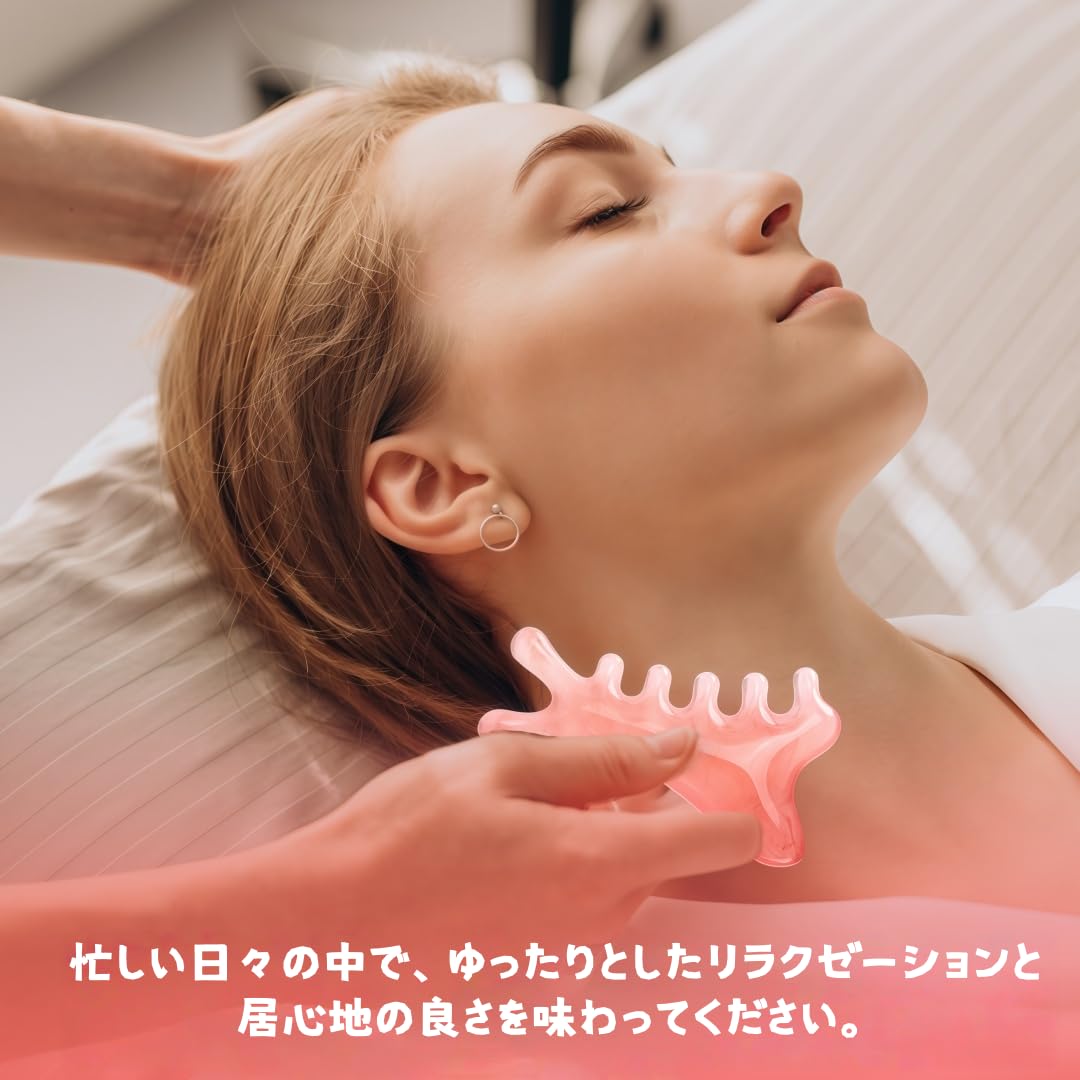 Amazon.co.jp: HRYLXH 頭皮マッサージ かっさ プレートとカッサ 多機能