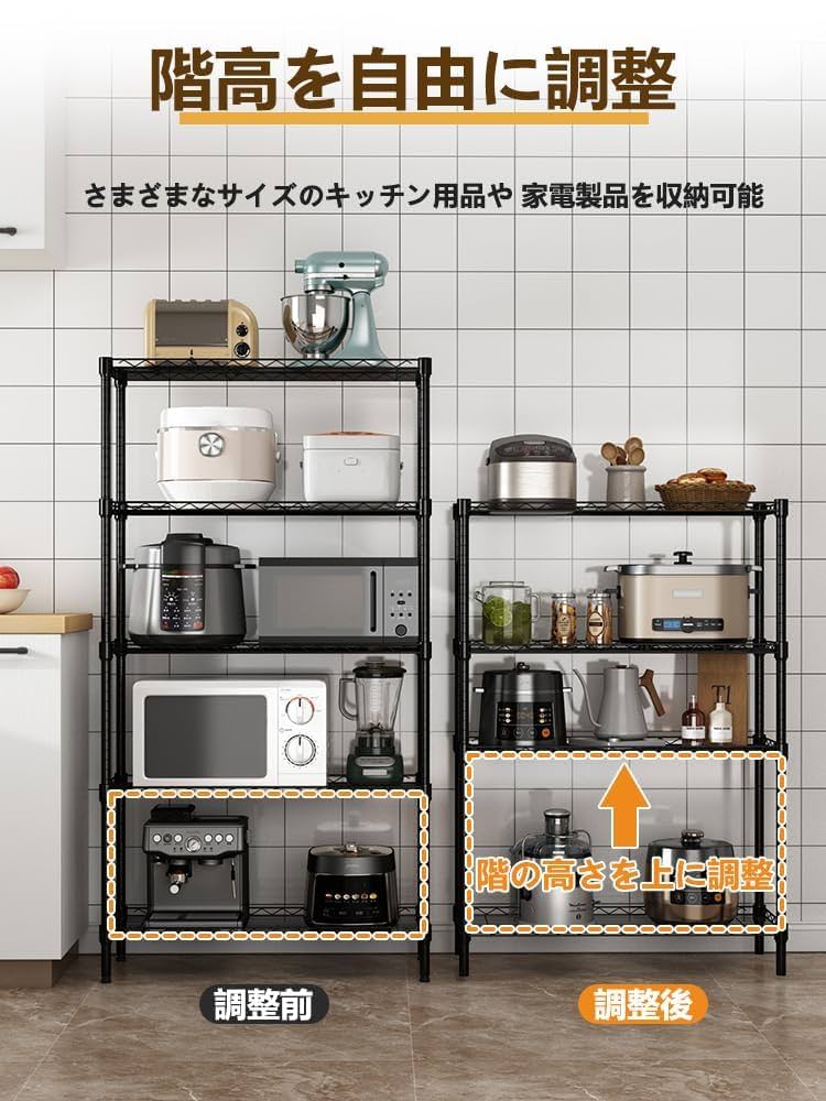 【定価8580円/スチールラック5段】90cm×35cm×150cm Amazon｜SONG 5段スチールラック 幅90×奥行35cm 高さ150/120