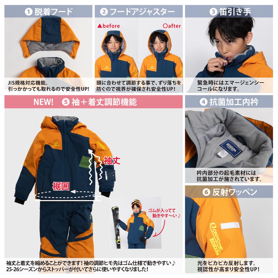 Amazon.co.jp: レセーダ（RESEEDA） ジュニア スノースーツ 上下セット