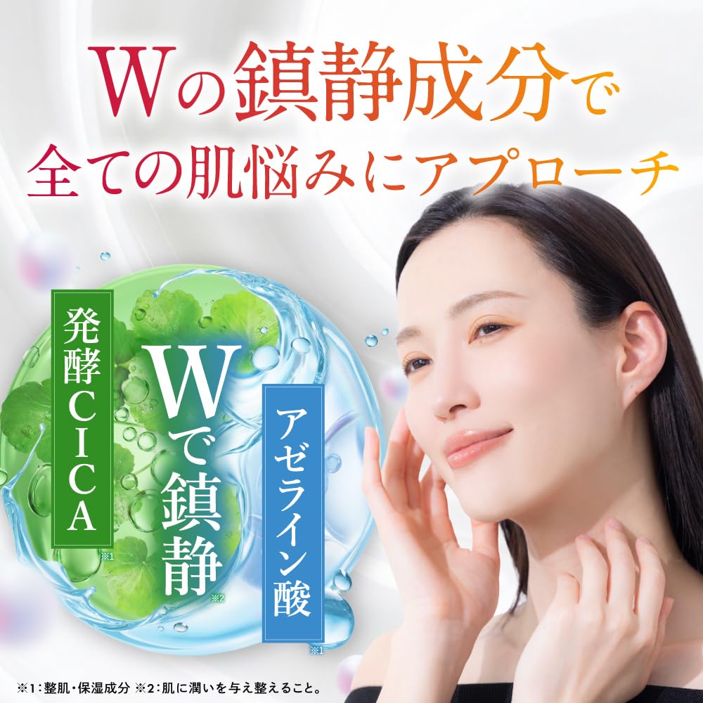 Amazon | 【沢尻エリカ愛用】ESIENCE ナノシールドミルク 整肌乳液