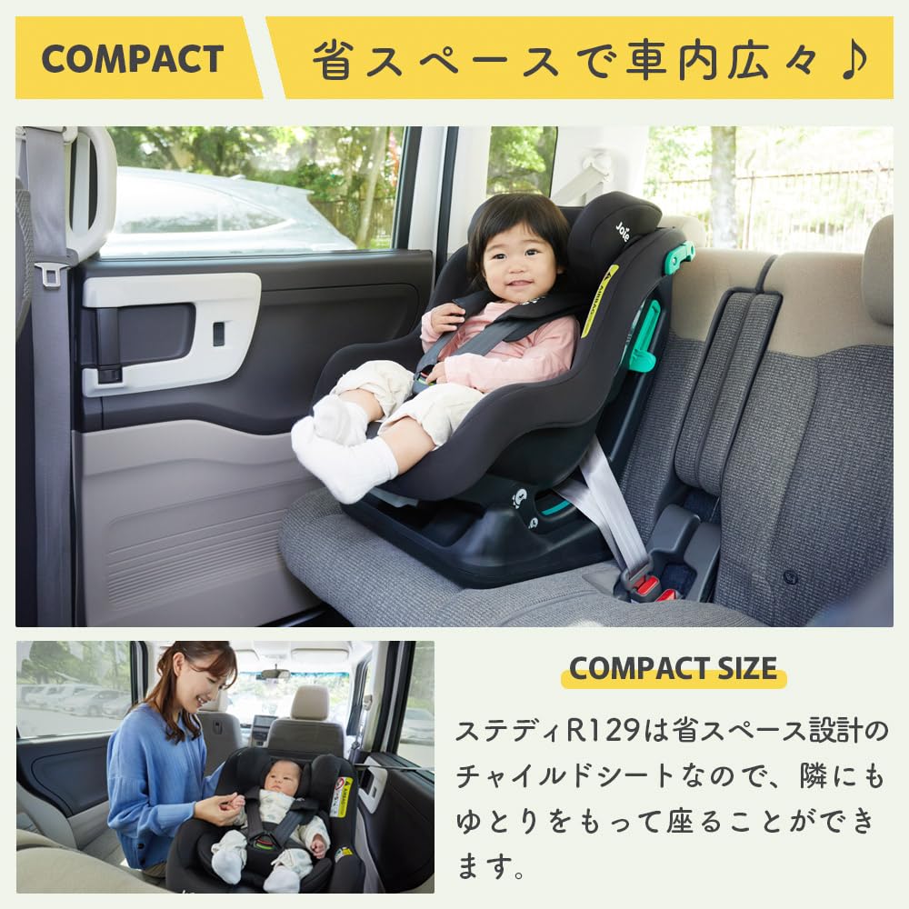 Amazon | joie(ジョイー) チャイルドシート ステディR129【シート