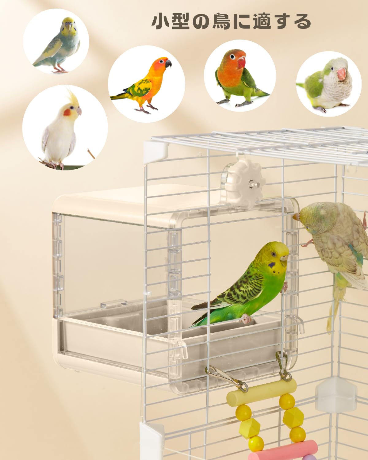 Amazon.co.jp: 鳥 水浴び インコ バードバス 鳥かごアクセサリ 外掛式