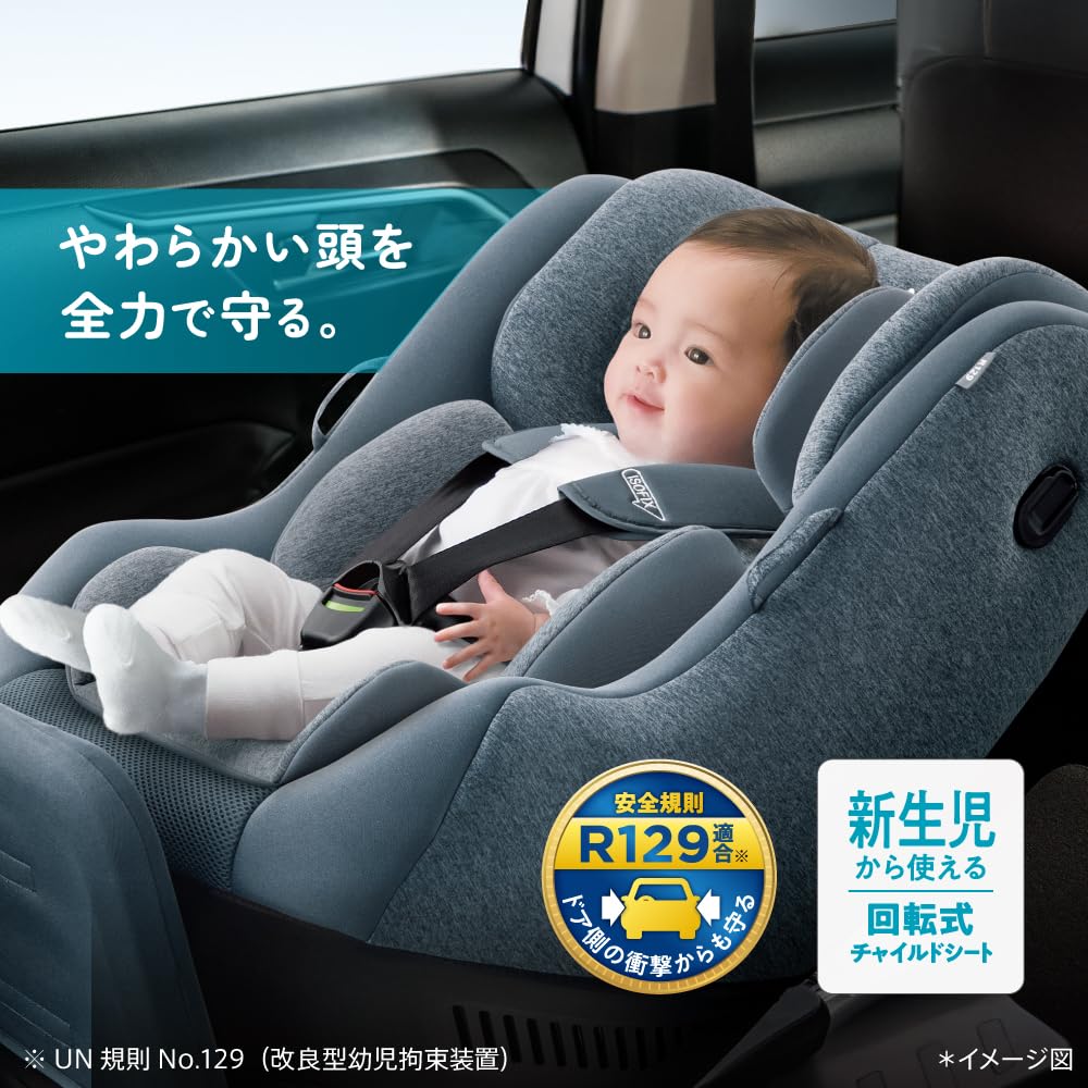 Amazon | Aprica(アップリカ) チャイルドシート ISOFIX固定 クルリラ 