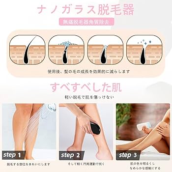 脱毛器 Amazon | 【2025新登場 IPL光脱毛器&サロン級】速い 無痛脱毛