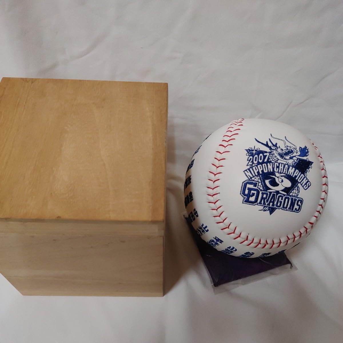 Amazon.co.jp: 中日ドラゴンズ 巨大野球ボール 優勝記念品 2007