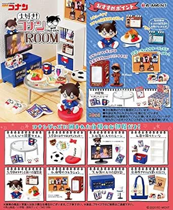 大好き！コナンROOM BOX商品