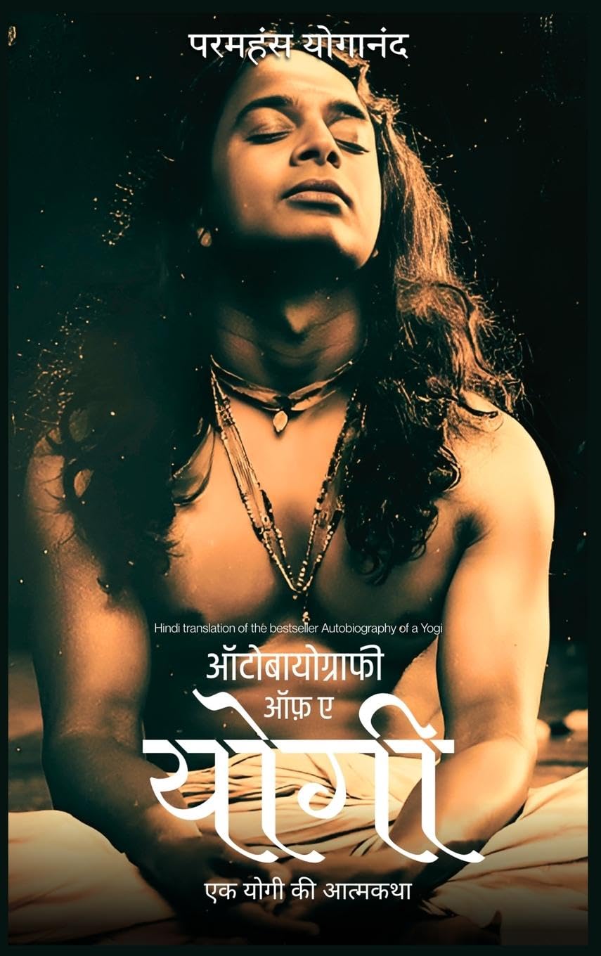Autobiography of a Yogi