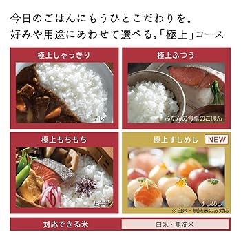 日立 - RZ-V100DM パールホワイト Amazon | 日立 炊飯器 5.5合 圧力IH ふっくら御膳 蒸気カット RZ