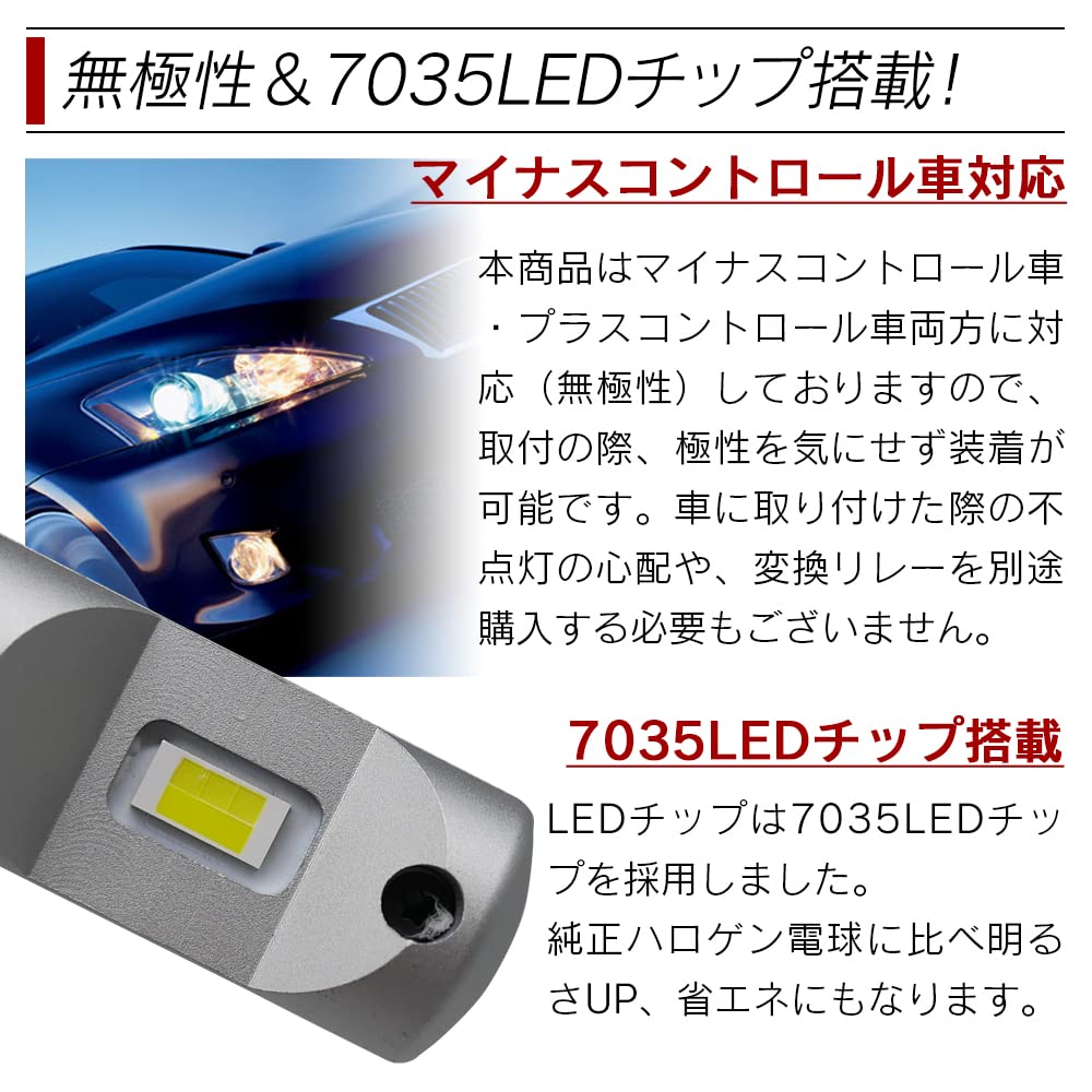 Amazon.co.jp: 信玄 LED フォグランプ 2色切替 白色 ライムイエロー
