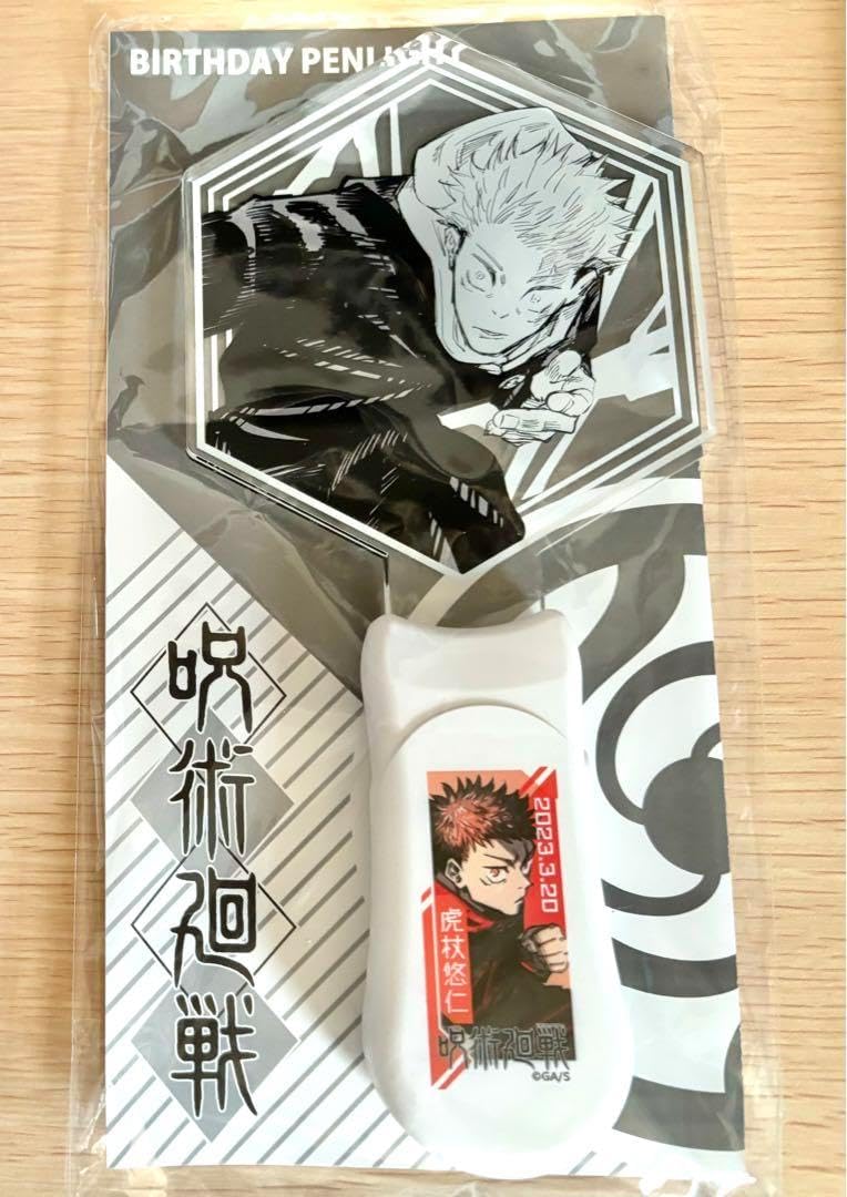 テニプリ バースデイペンライト 幸村精市 バースデーペンライト ジャンプショップ限定 ver. 新テニスの王子様