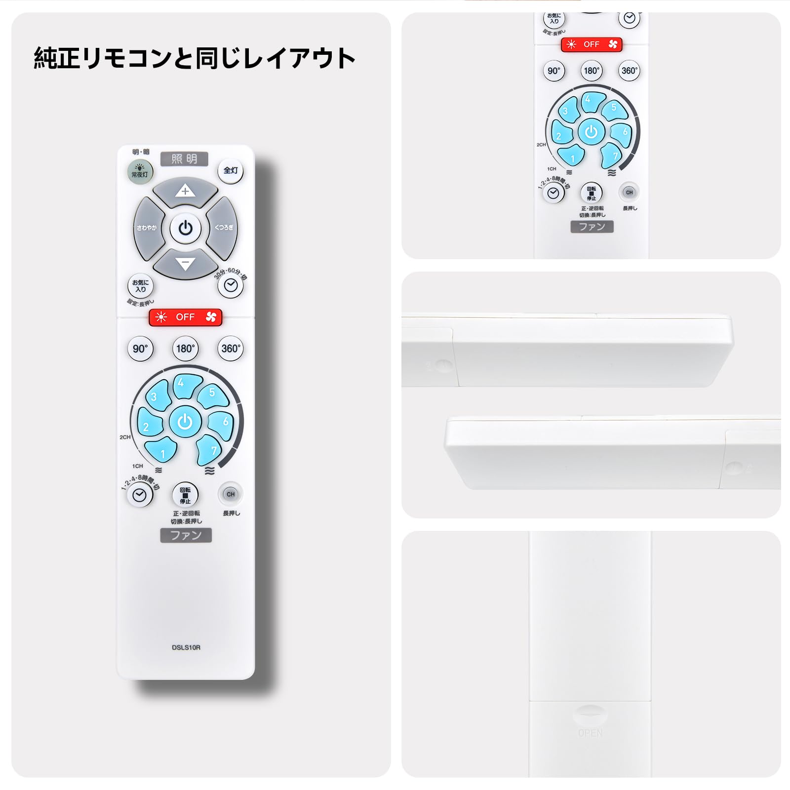Amazon | シーリングファンリモコン DSLS10R for CIRCULIGHT サーキュ