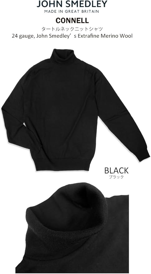 Amazon | [ジョンスメドレー] CONNELL メンズタートルネックニット