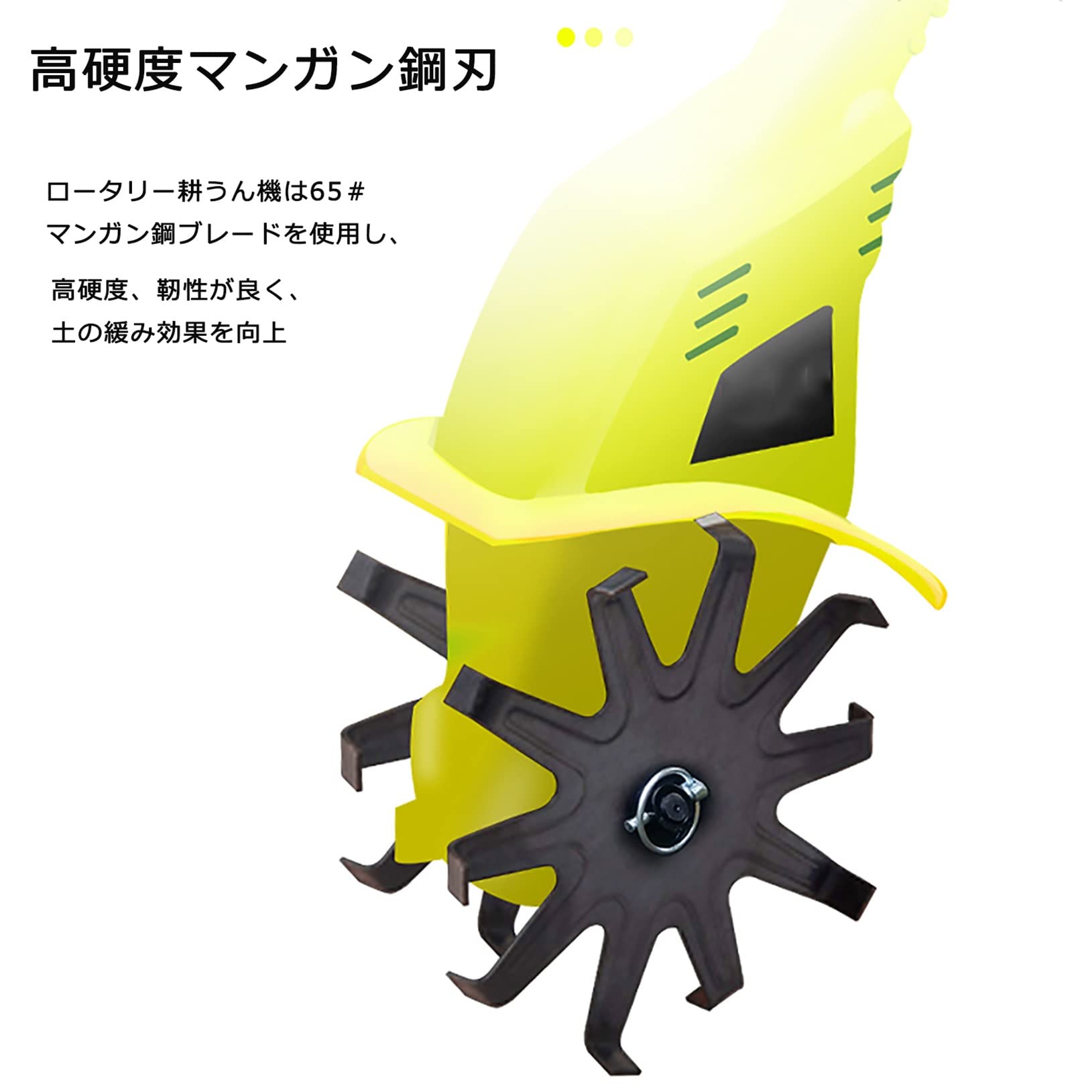 Amazon.co.jp: 耕運機 充電式耕うん機 コードレス ミニ耕運機 家庭用