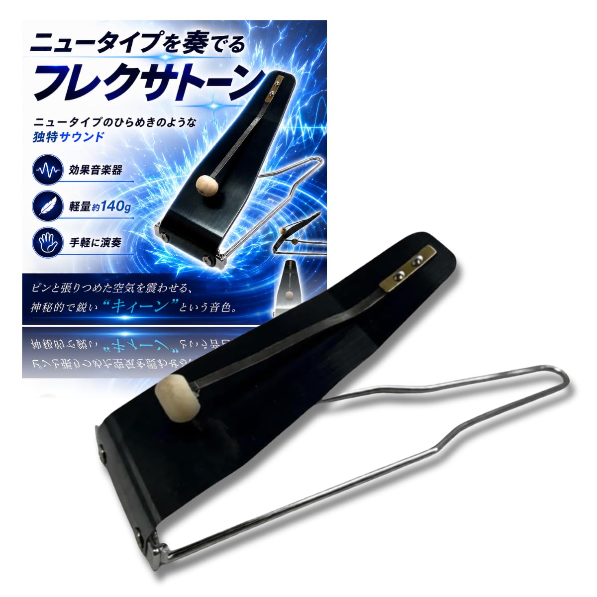 楽器玩具の商品画像