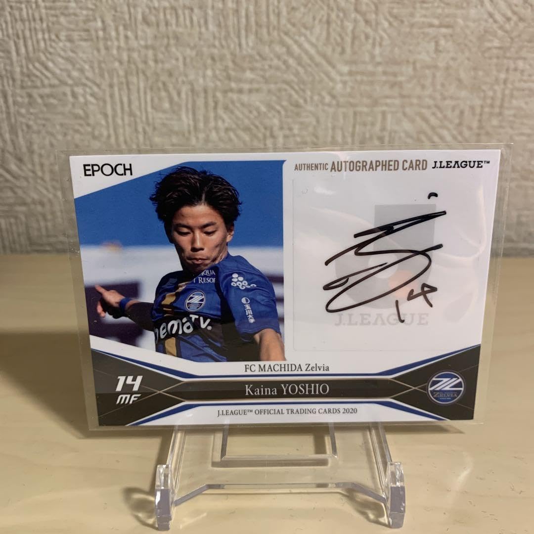 Amazon.co.jp: 町田ゼルビア 横浜Fマリノス 吉尾海夏サインカード
