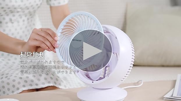 Amazon | KEYNICE サーキュレーター 扇風機 首振り 静音 dc