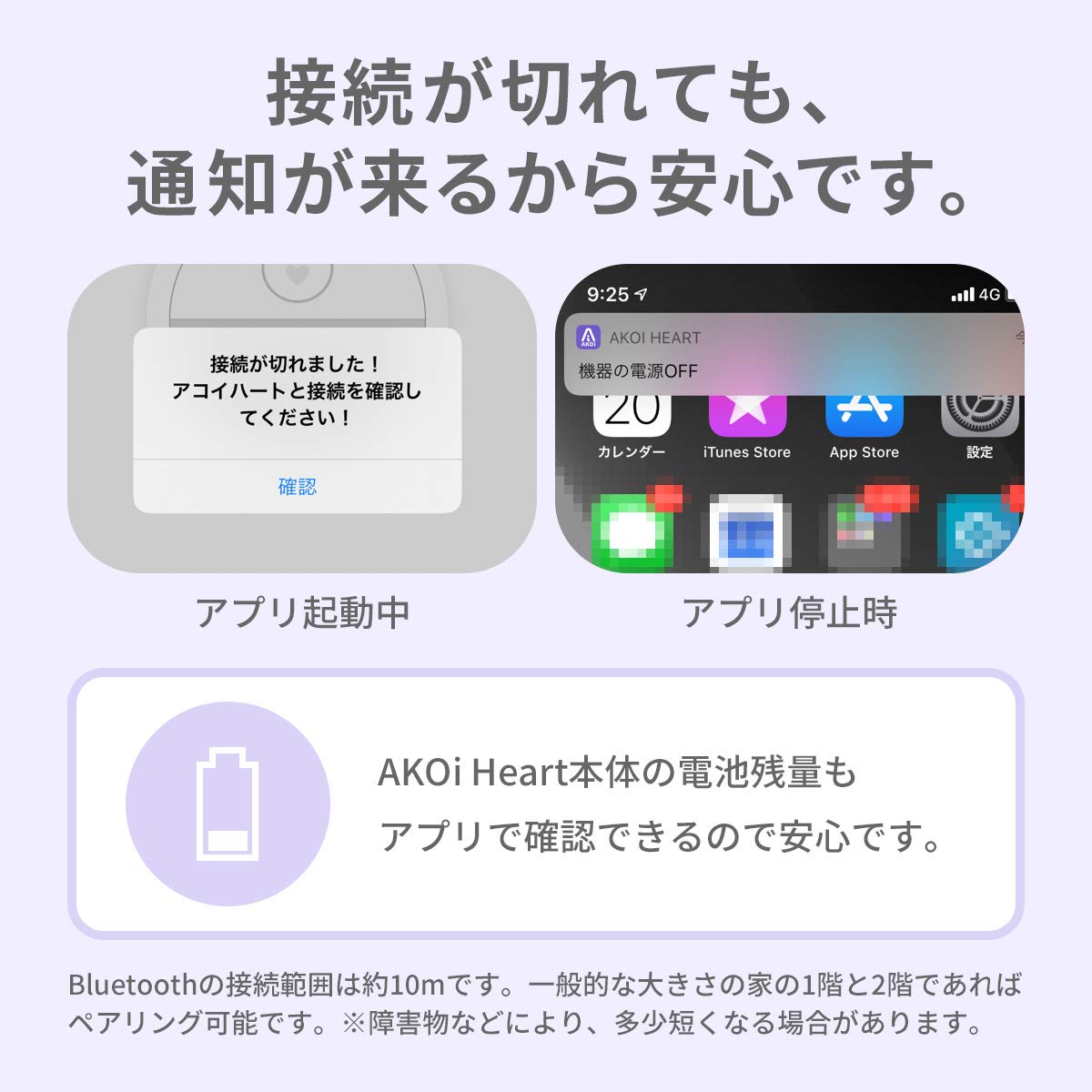 【新品】AJAX ベビーケアアラーム 無呼吸感知　うつ伏せ感知　オムツ感知 Amazon.co.jp: AJAX ベビーケアアラーム AKOi Heart AKOIHRT20 AJAX