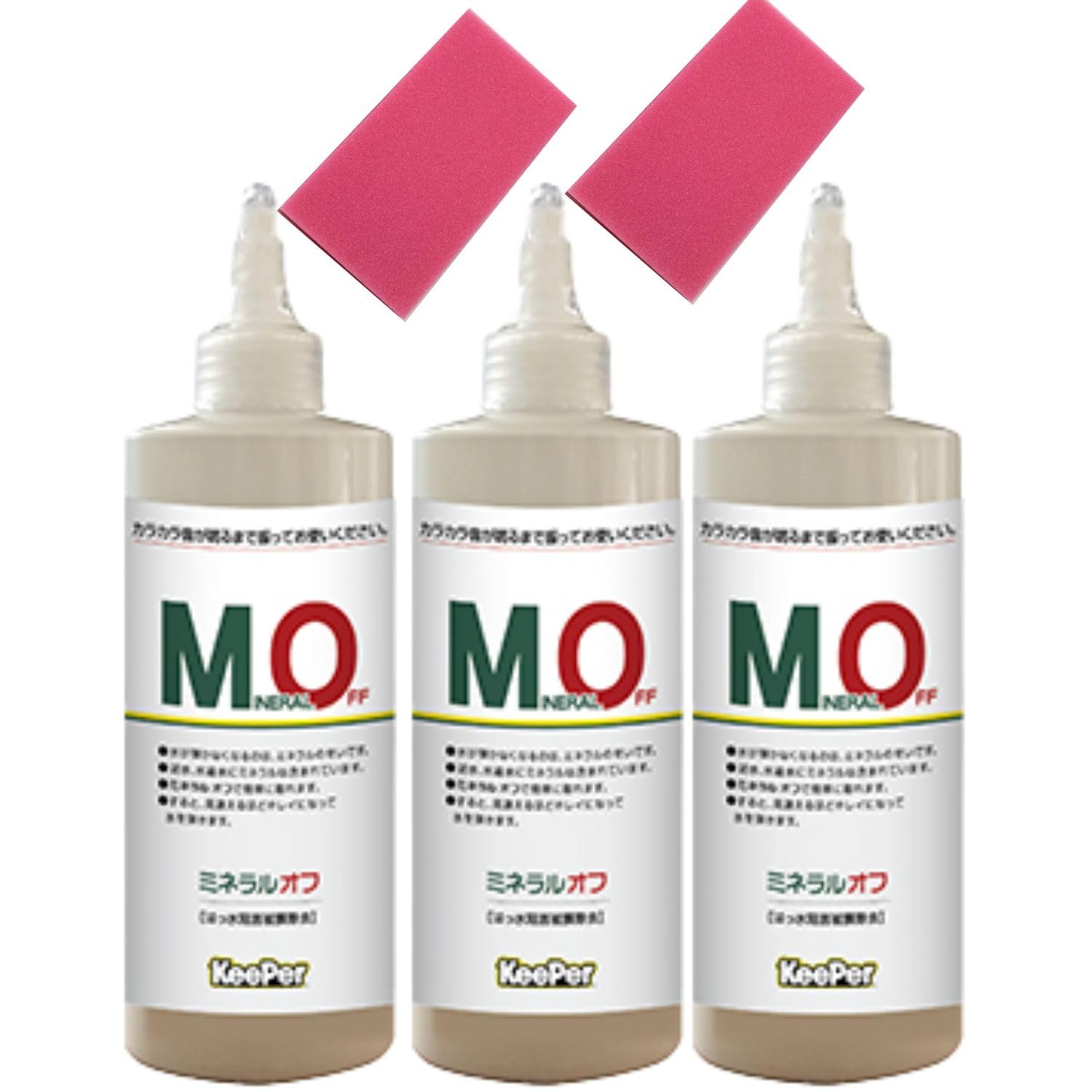 keeper技研新品未開封ミネラルオフ3本 Amazon.co.jp: キーパー技研 ミネラルオフ はっ水阻害被膜除去剤 190ml