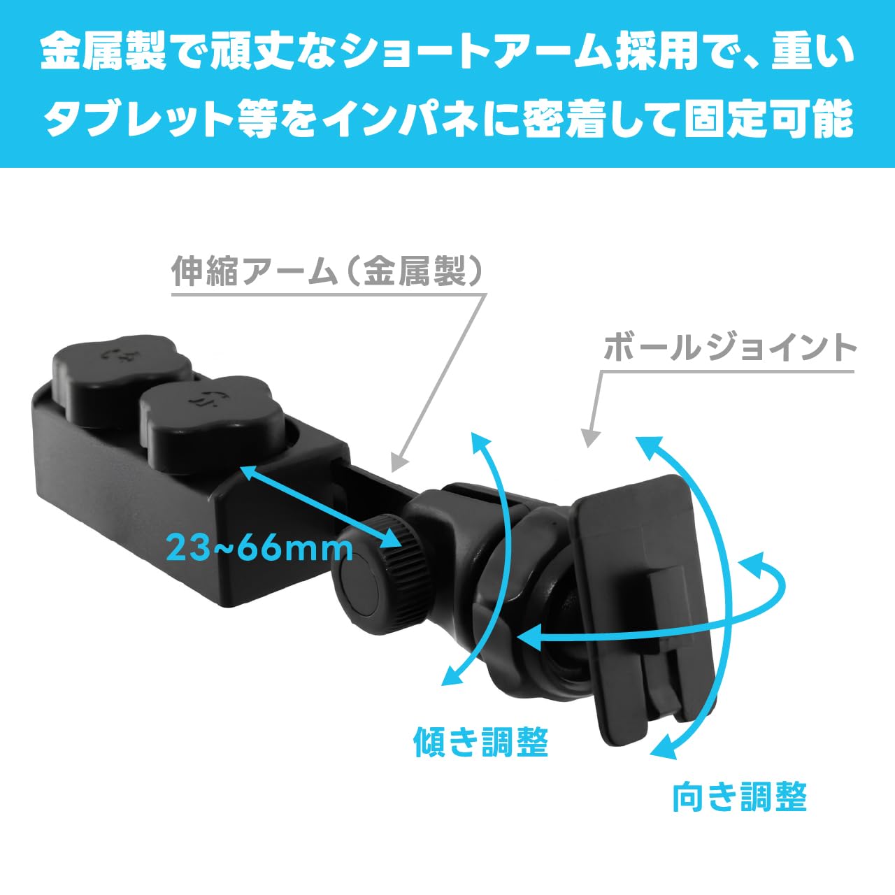 Amazon | ビートソニック 1DINホルダー QBD24：スマホホルダー 