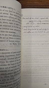 潮田五郎　ハイクラス東大英語ゼミ　昔の代々木ゼミナールテキスト 潮田五郎 ハイクラス東大英語ゼミ 昔の代々木ゼミナールテキスト