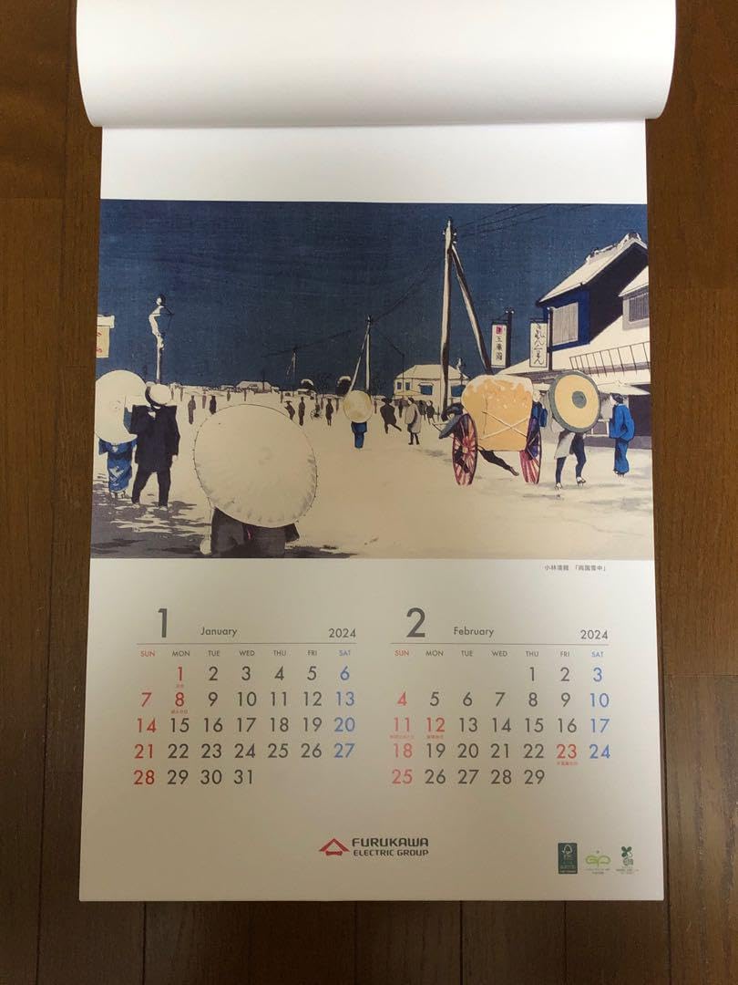 レア♡ミヒャエル・ゾーヴァ2010年壁掛けカレンダー ミヒャエル