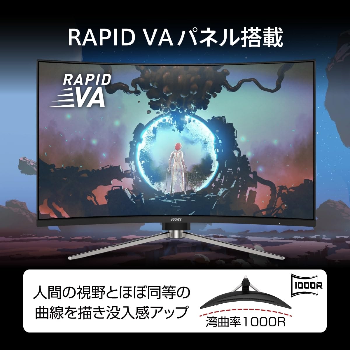 Amazon.co.jp: MSI 湾曲ゲーミングモニター MPG 325CQRXF 31.5インチ