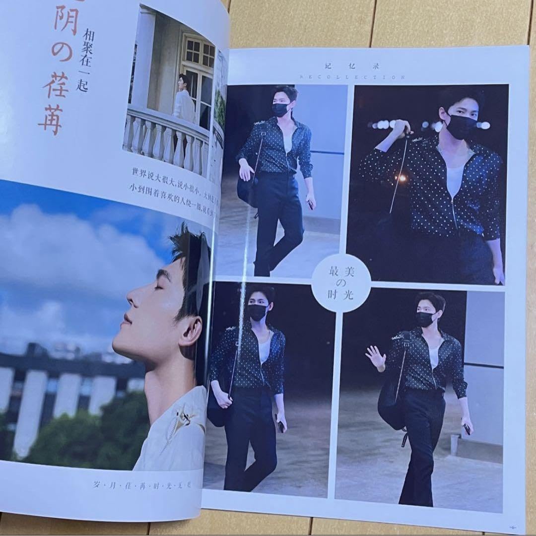 Amazon.co.jp: 楊洋 ヤンヤン 最美的時光写真集 28p : ホーム