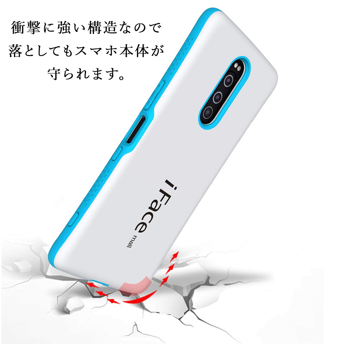Amazon.co.jp: ホワイト版 iFace mall Sony Xperia 1 用 ケース SO-03L