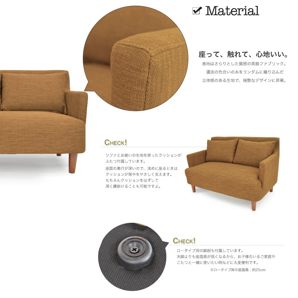 Amazon｜ソファ ラブソファ 北欧風デザイン 木枠ソファ 