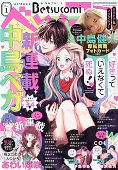 少コミセット 2 ポスター H2 エイチ・ツー 小学館コミックフェア 布製タペストリー セット