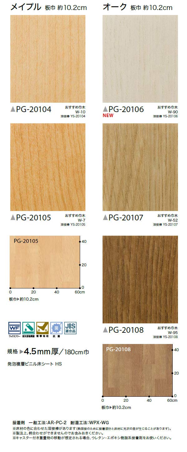 Amazon.co.jp: サンゲツ Sフロア 長尺シート メディウォーク 木目