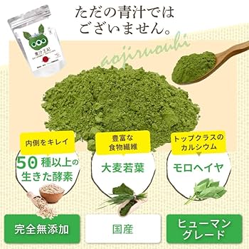 Amazon.co.jp: 犬・猫・ペット用 青汁 酵素 入り(青汁 王妃)腸