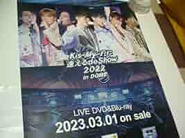 【】キスマイ　ポスター 61KUzmQDl7L._AC_SY200_QL15_.jpg