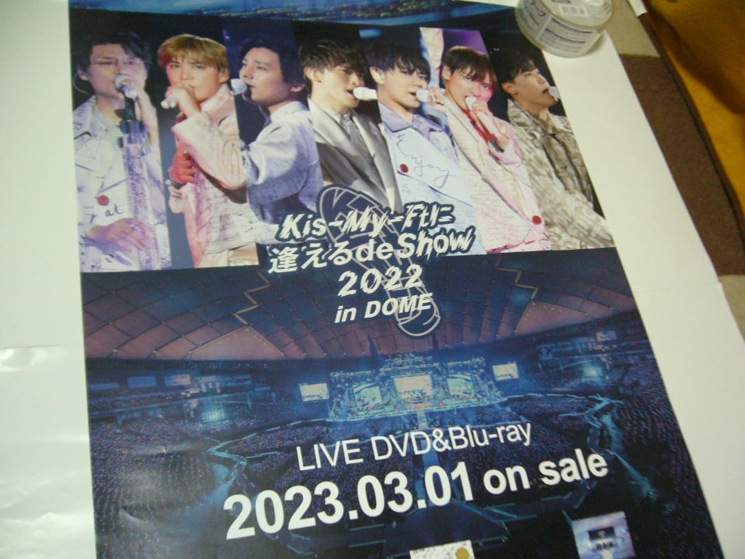 キスマイ ポスター