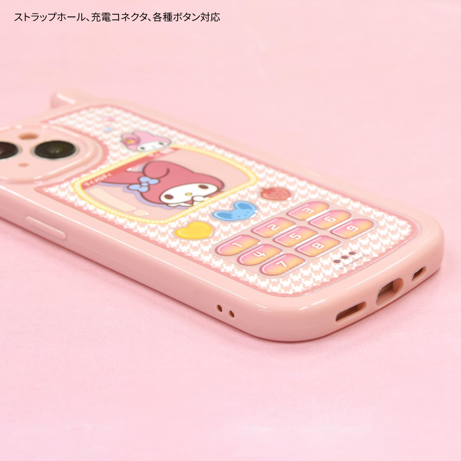 Amazon.co.jp: グルマンディーズ サンリオキャラクターズ iPhone 15 