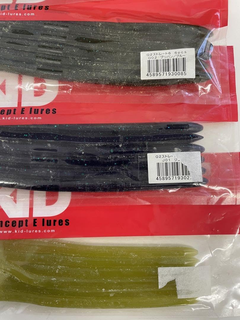 ワーム大 カタクチワーム ヤバクネ 4.5インチ – フィッシングマックス WEBSHOP