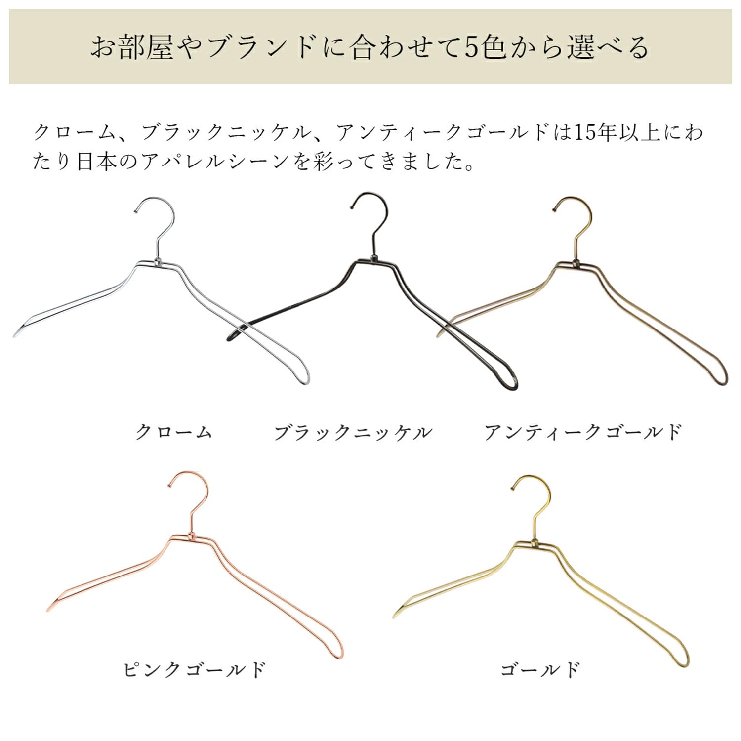 Amazon.co.jp: TAMATOSHI ダブルスチールハンガー 幅38cm アンティーク  