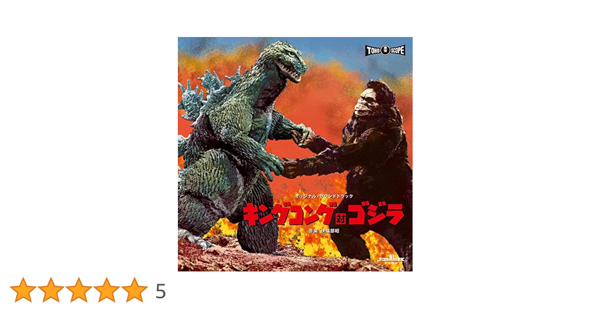 SONY - 大河ドラマ「鎌倉殿の13人」オリジナル・サウンドトラック Vol.1~3 SONY 大河ドラマ「鎌倉殿の13人」オリジナル・サウンドトラック Vol.1~3 -