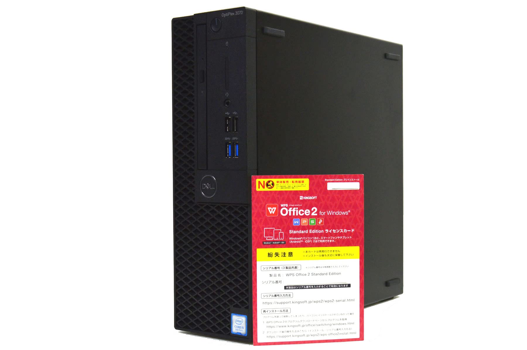 Amazon.co.jp: デスクトップパソコン Office搭載 Windows11 全基準 