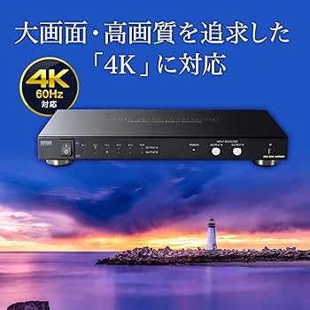 サンワサプライ　HDMI切替器　SW-UHD62 SW-UHD62【HDMI切替器（6入力2出力・マトリックス切替機能付き