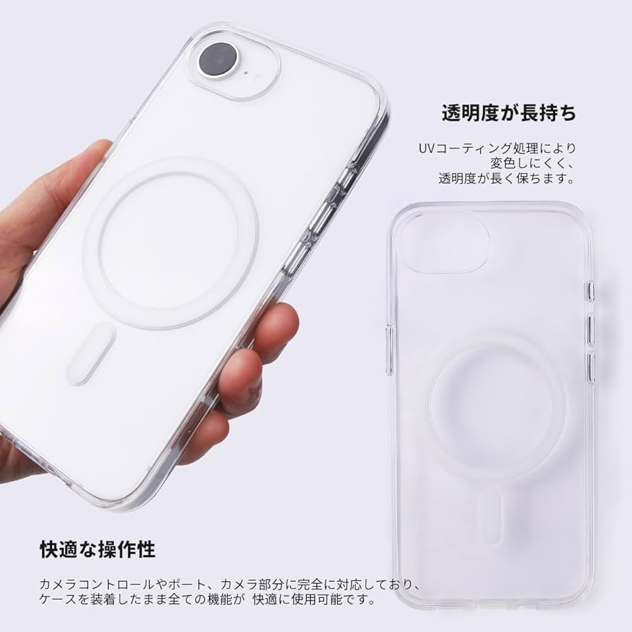 motomo hide様　専用 Amazon.co.jp: motomo iPhone 16e 用 クリアケース [ se 第4世代