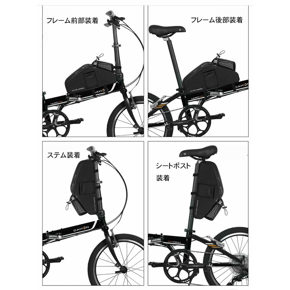 Amazon.co.jp: DAHON ダホン 純正 フレームバッグ マルチ装着可