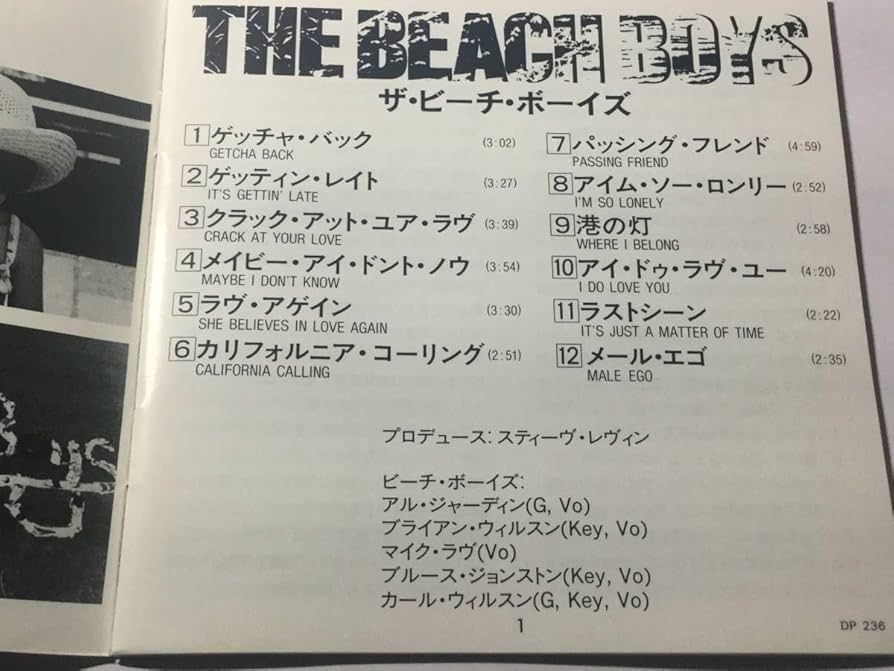 Amazon.co.jp: 廃盤/国内盤CD/AOR/ビーチ・ボーイズ/ビーチ