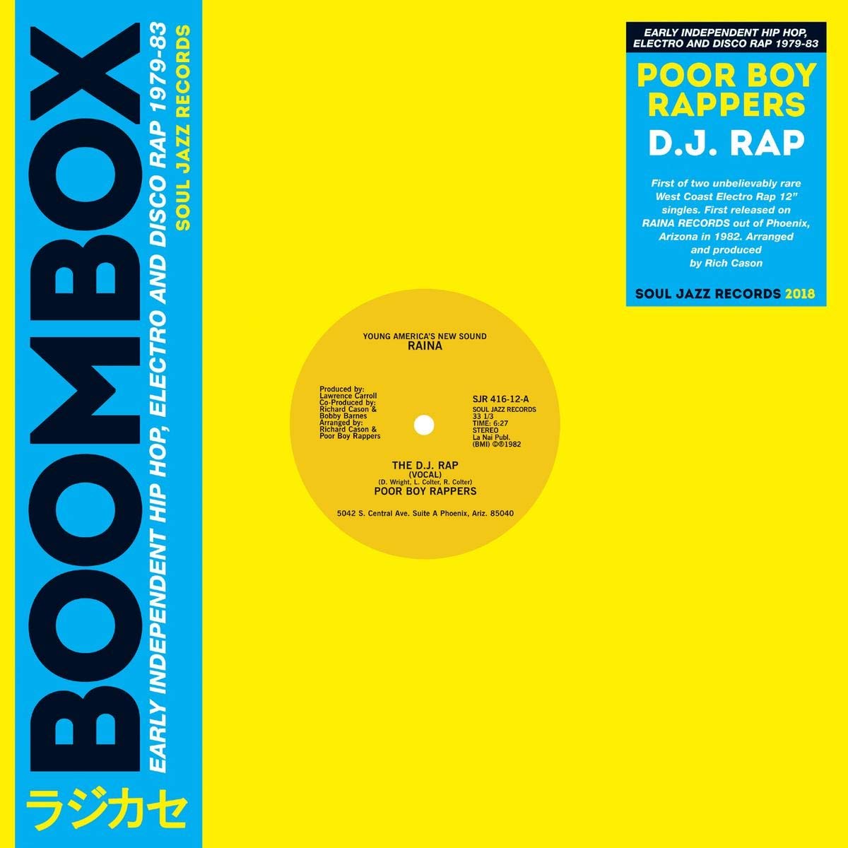 The D.J. Rap [VINYL]