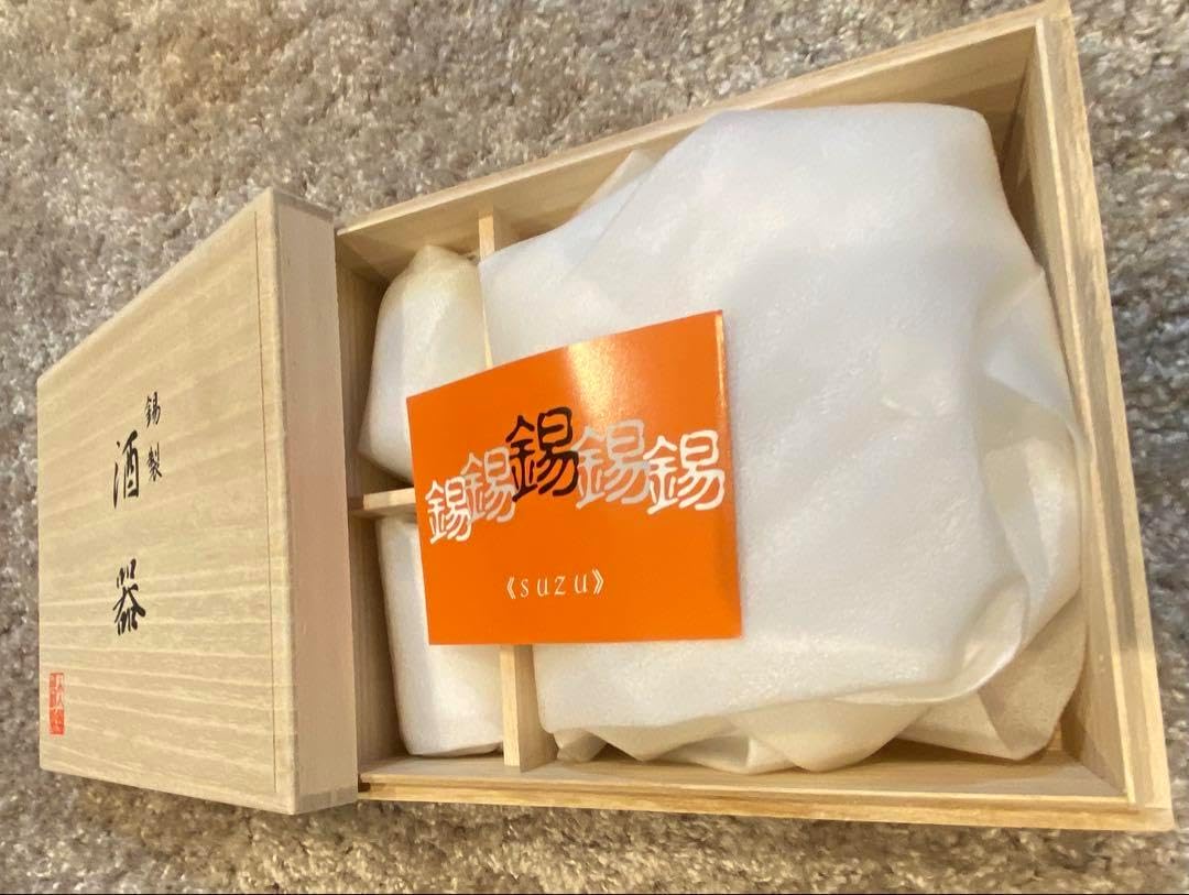 酒器セット ちろり & ぐい呑*2個 | 大阪浪華錫器 酒