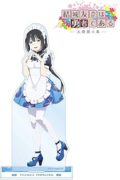 Amazon.co.jp: 結城友奈は勇者である 大満開の章 描き下ろしイラスト Amazon.co.jp: 結城友奈は勇者である 大満開の章 描き下ろしイラスト