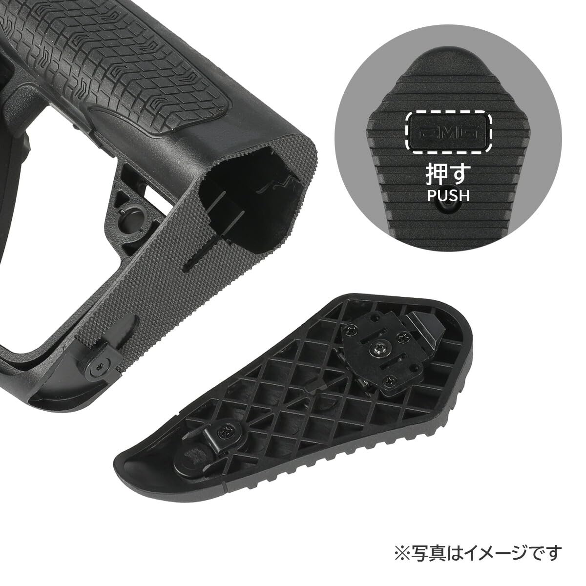 Amazon | EMG/CYMA M238 Daniel Defense Collapsible Buttstock バット
